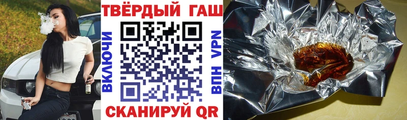 MEGA рабочий сайт  Чердынь  ГАШИШ убойный  наркотики 