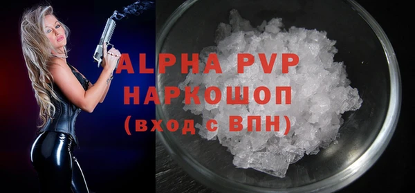 марихуана Майский