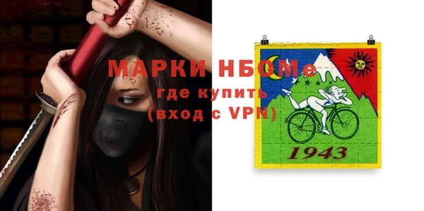 марихуана Майский