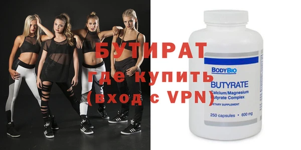 MDMA Premium VHQ Магас