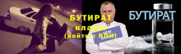 марихуана Майский