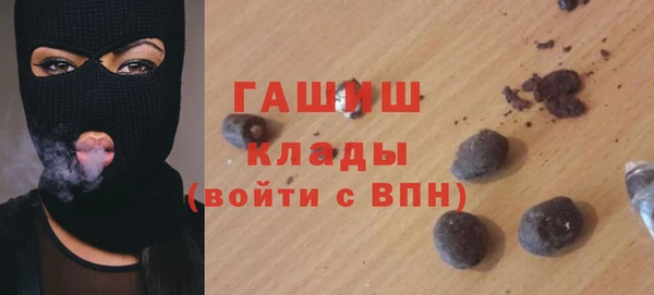 марихуана Майский