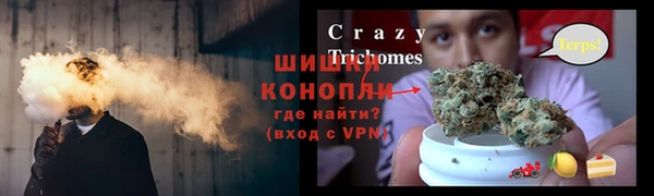 синтетический гашиш Артём