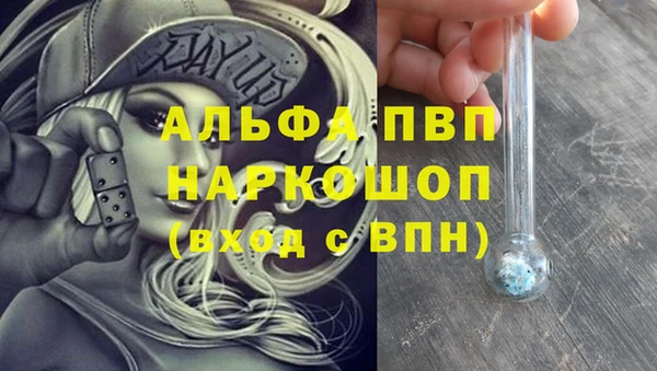 мефедрон Лиски