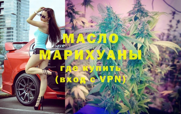 марихуана Майский