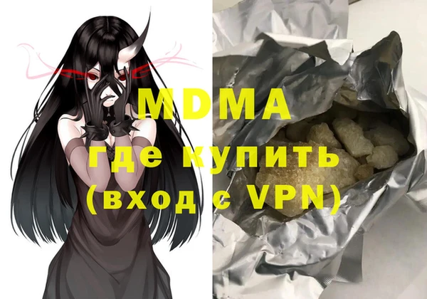 гидропоника Магадан