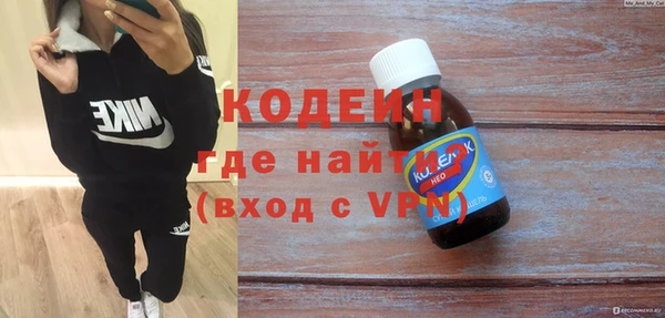 MESCALINE Лихославль