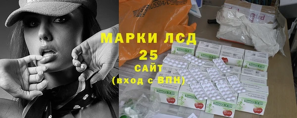 марихуана Майский