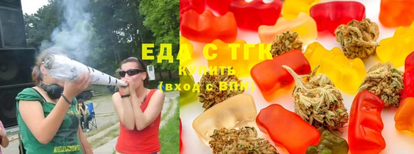 марихуана Майский