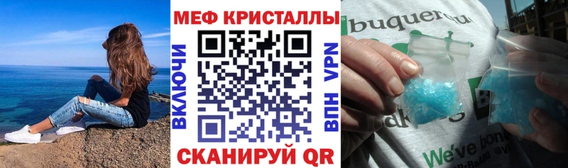 Меф 4 MMC  Чердынь 
