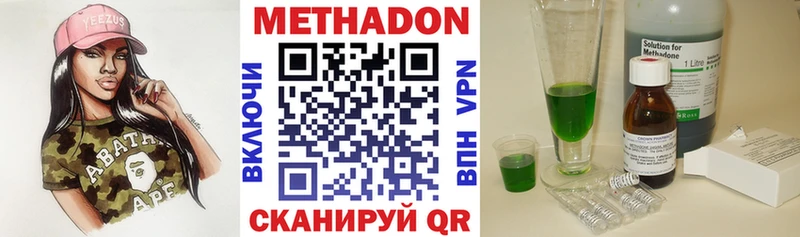 наркошоп blacksprut МЕТАДОН methadone Чердынь
