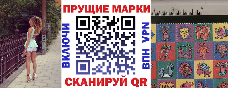 Марки 25I-NBOMe 1500мкг  Чердынь 
